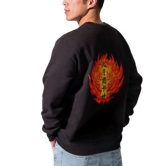 BLAZE - Crewneck