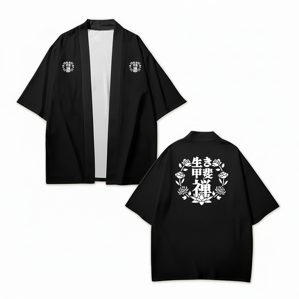 Garden - Haori