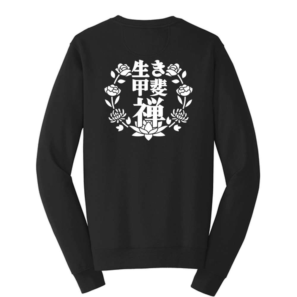 Garden - Crewneck